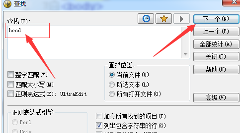UltraEdit快速查找?guī)в兄付ㄗ址男械牟僮鞣椒ń貓D