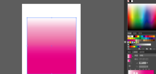 Adobe Illustrator CS6創(chuàng)建新漸變色的操作教程截圖