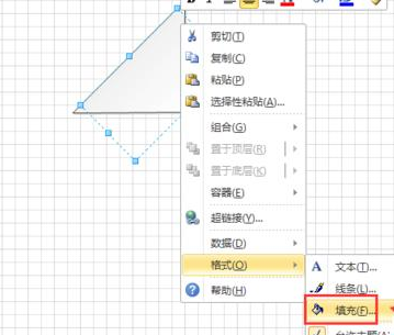 Microsoft Office Visio繪制風(fēng)車(chē)的操作教程截圖