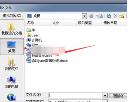 Microsoft Office 2003將兩個(gè)word文檔合并的簡(jiǎn)單操作步驟截圖