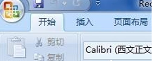 Office2013提示宏已被禁用的處理方法步驟截圖