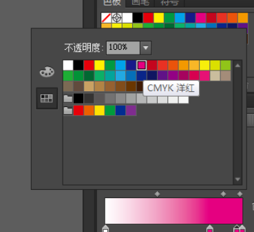 Adobe Illustrator CS6創(chuàng)建新漸變色的操作教程截圖