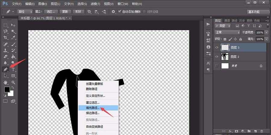 photoshop cs6繪畫人形指示圖標(biāo)的相關(guān)操作步驟截圖