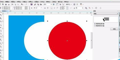 CorelDraw X4將圖形修剪成指定形狀的簡單使用教程截圖