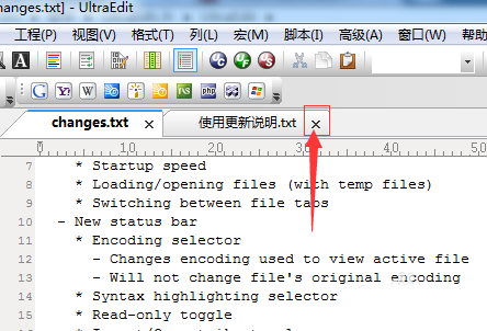 UltraEdit快速關閉所有文件的詳細操作教程截圖