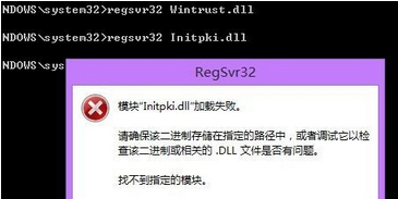 Windows Media Player出現(xiàn)服務(wù)器運(yùn)行失敗的解決方法截圖