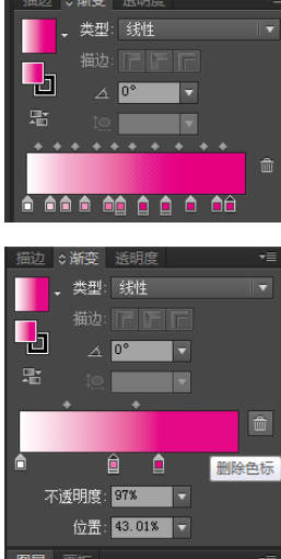 Adobe Illustrator CS6創(chuàng)建新漸變色的操作教程截圖