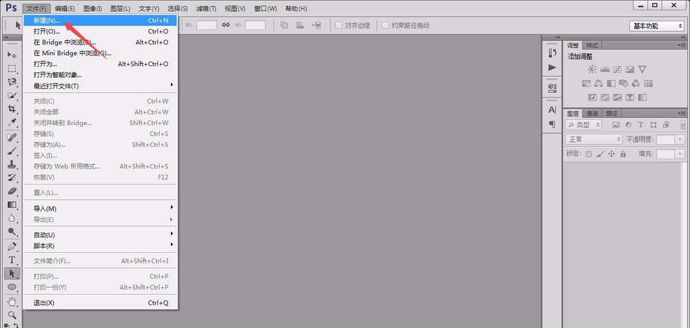 photoshop cs6創(chuàng)建新文字的詳細(xì)操作步驟截圖