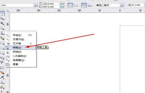 CorelDraw X4使用鋼筆工具繪畫直角三角形的操作教程截圖