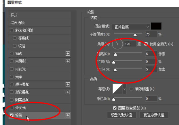 Adobe Photoshop設(shè)計藝術(shù)效果廣告字體的操作教程截圖