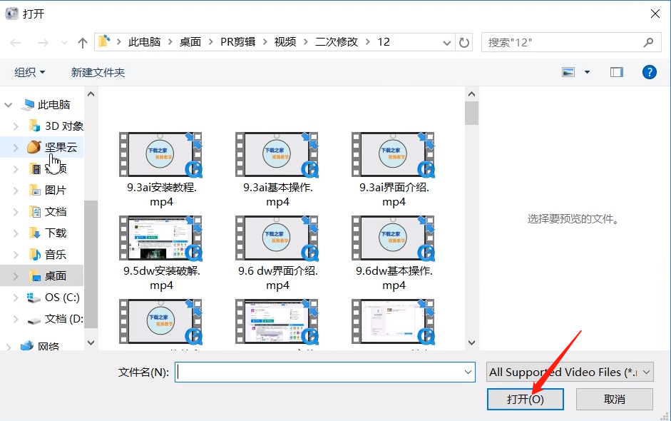 格式工廠將qlv格式轉(zhuǎn)換成MP4的操作教程截圖