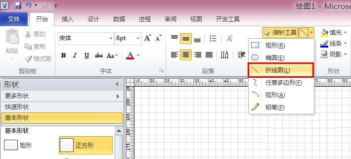 Microsoft Office Visio繪制三維正方體圖形的詳細(xì)操作步驟截圖