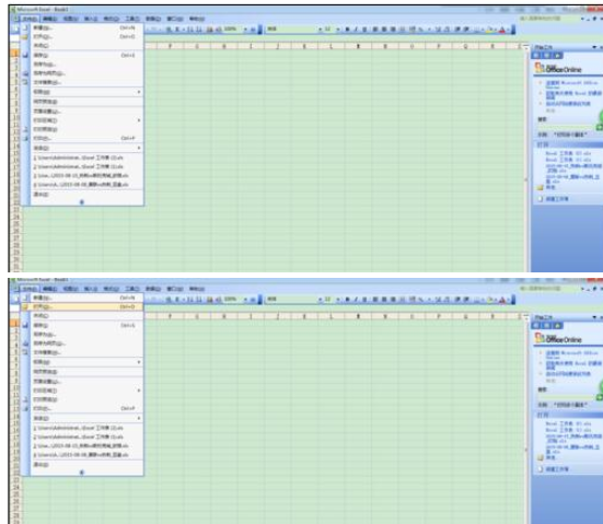 excel2007將兩個(gè)工作表分開窗口顯示的操作教程截圖