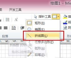 Microsoft Office Visio繪制三維正方體圖形的詳細(xì)操作步驟截圖