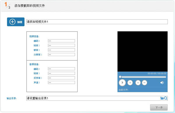 光盤刻錄大師將DVD格式轉(zhuǎn)化為手機(jī)格式的操作步驟截圖