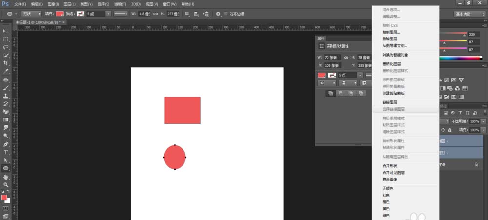 photoshop cs6建立以及取消鏈接圖層的操作教程截圖