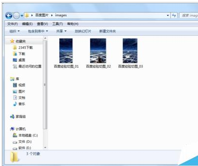 photoshop cs6中使用劃分切片工具的詳細(xì)操作步驟截圖