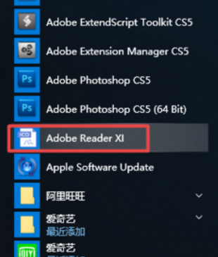 Adobe Reader XI中將頁面單位更改為英寸的操作教程截圖