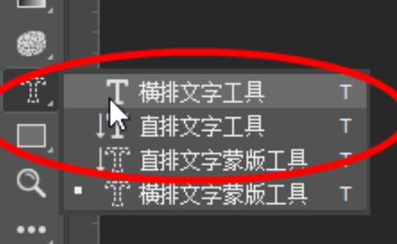 Adobe Photoshop設(shè)計藝術(shù)效果廣告字體的操作教程截圖