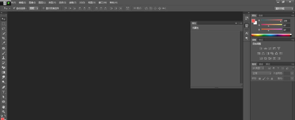 photoshop cs6建立以及取消鏈接圖層的操作教程截圖