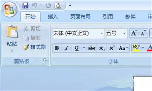 office2007設置保存自動恢復時間間隔的操作教程截圖