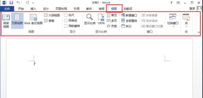 Word 2013中使用菜單選項功能的操作教程截圖