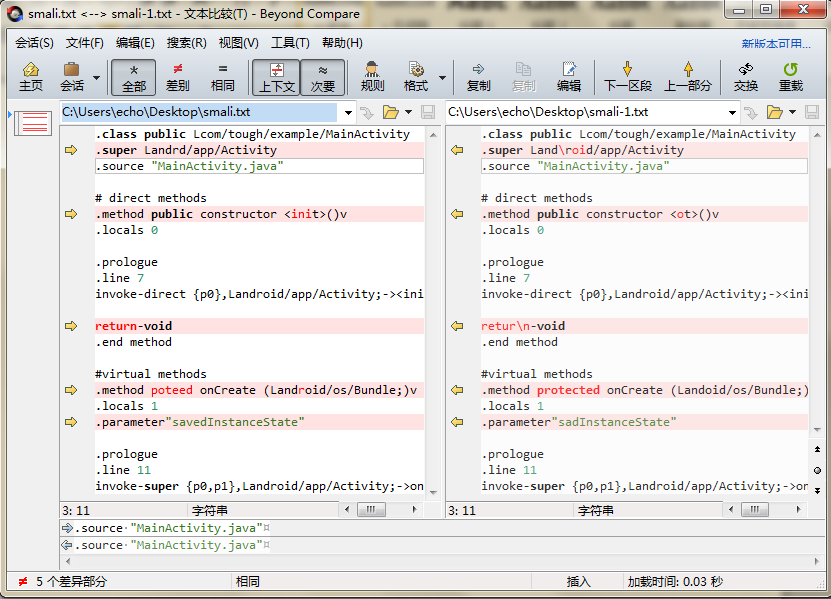 Beyond Compare比較Java源代碼文件的詳細(xì)操作方法截圖
