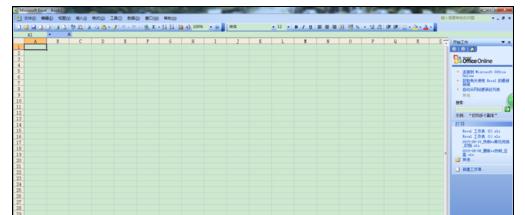 excel2007將兩個(gè)工作表分開窗口顯示的操作教程截圖