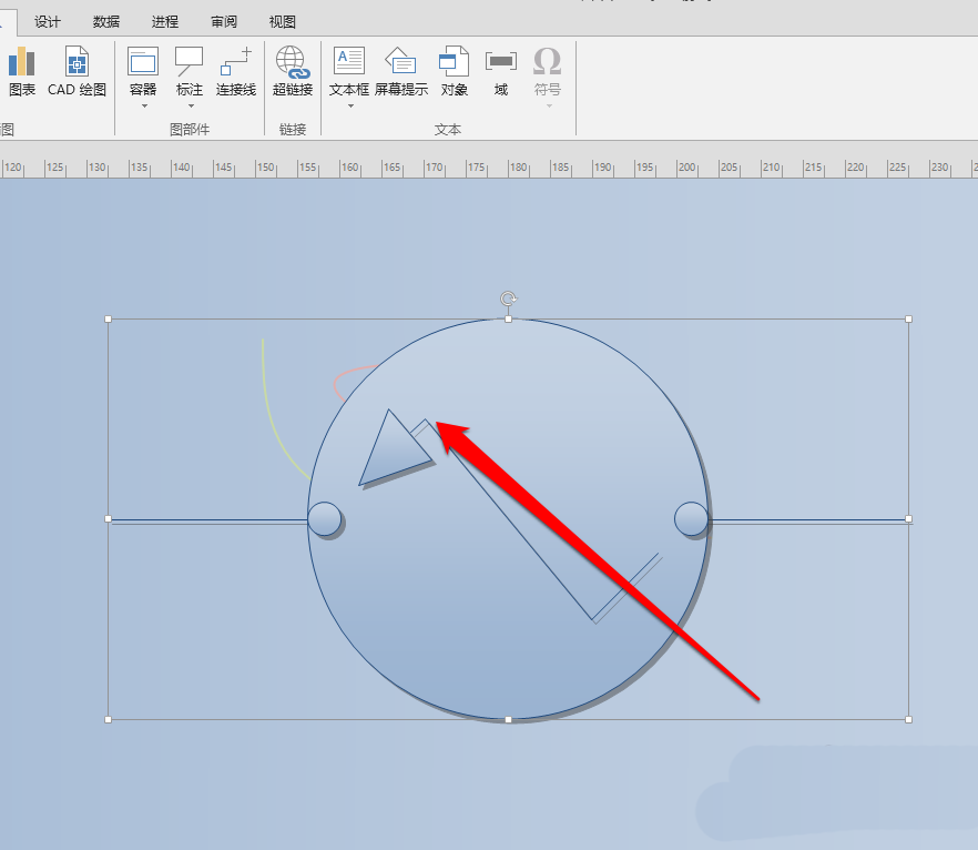 Microsoft Office Visio模型添加超鏈接的具體步驟介紹截圖