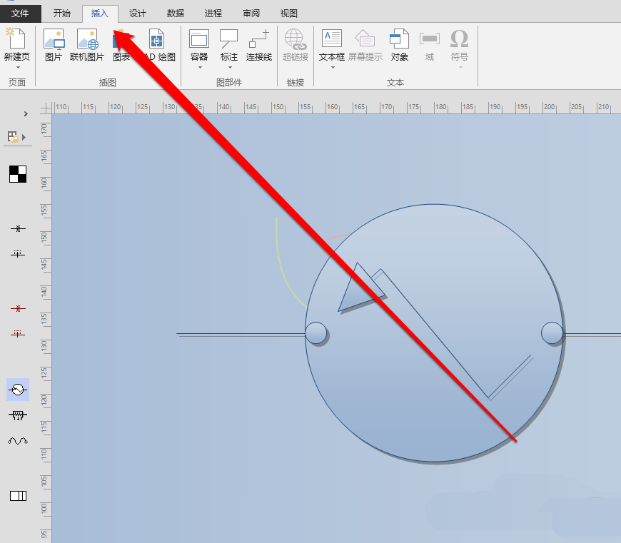 Microsoft Office Visio模型添加超鏈接的具體步驟介紹截圖