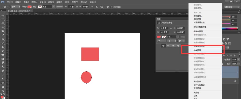 photoshop cs6建立以及取消鏈接圖層的操作教程截圖