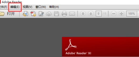 Adobe Reader XI中將頁面單位更改為英寸的操作教程截圖