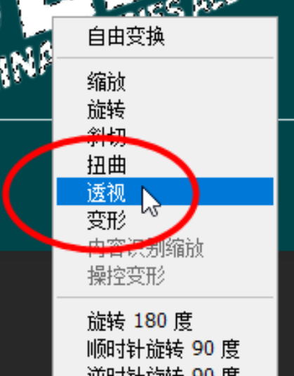 Adobe Photoshop設(shè)計藝術(shù)效果廣告字體的操作教程截圖