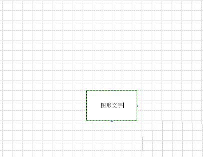 Microsoft Office Visio填充命名的操作流程介紹截圖