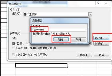 excel2007將文件另存為的具體使用方法截圖