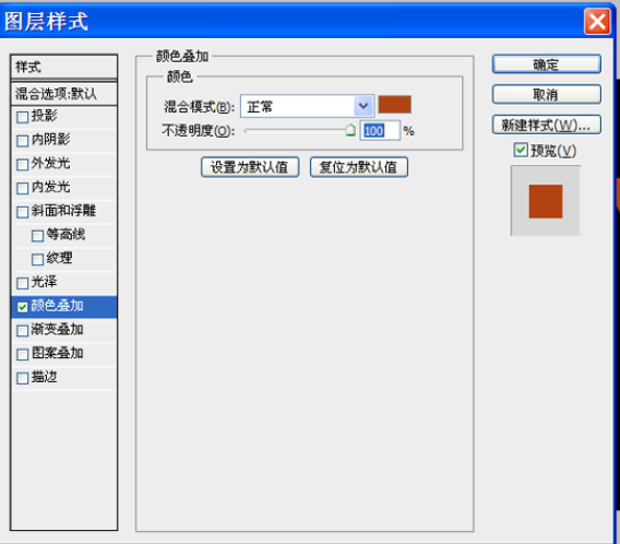 Adobe Photoshop設(shè)計描邊發(fā)光字體效果的操作步驟截圖