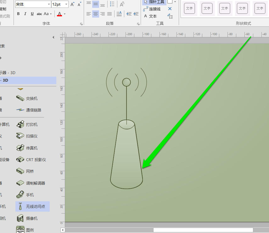 Microsoft Office Visio給繪制圖形填充顏色的詳細(xì)操作步驟