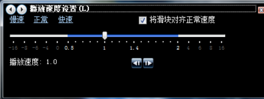 Windows Media Player設置播放速度的操作教程截圖