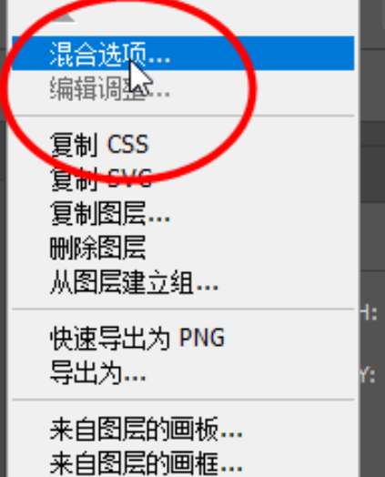 Adobe Photoshop設(shè)計藝術(shù)效果廣告字體的操作教程截圖