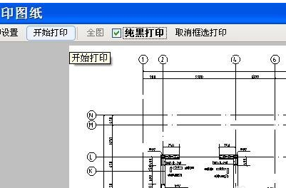 CAD快速看圖打印圖紙的操作教程截圖