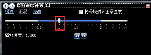 Windows Media Player設置播放速度的操作教程截圖