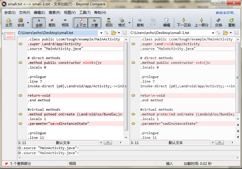 Beyond Compare比較Java源代碼文件的詳細(xì)操作方法截圖