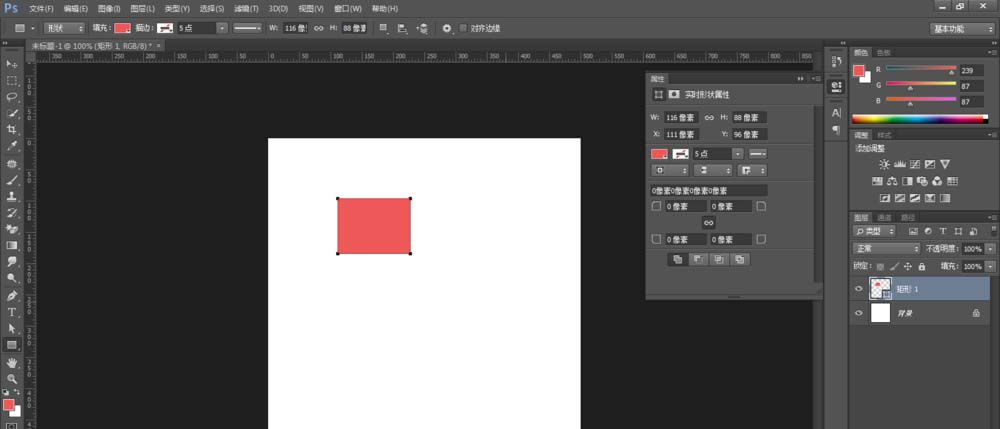 photoshop cs6建立以及取消鏈接圖層的操作教程截圖