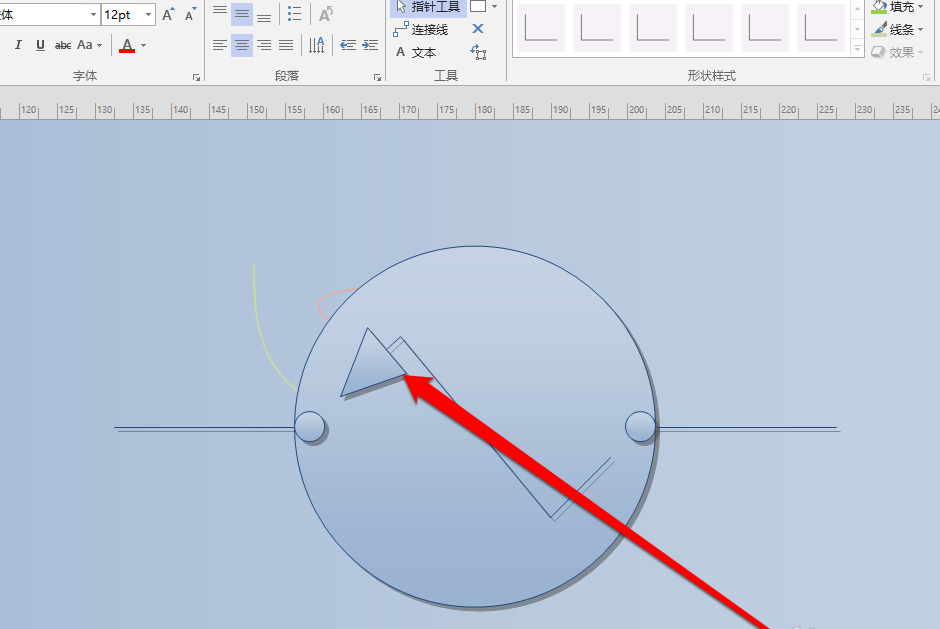 Microsoft Office Visio模型添加超鏈接的具體步驟介紹截圖