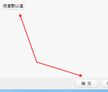 阿里旺旺更改快捷鍵的具體流程介紹截圖