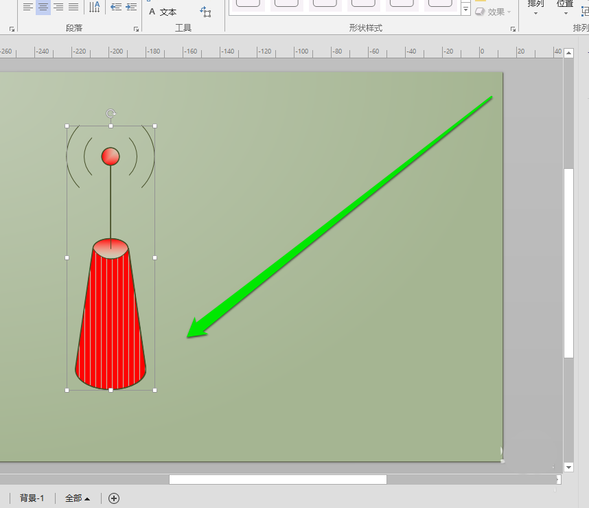 Microsoft Office Visio給繪制圖形填充顏色的詳細(xì)操作步驟截圖