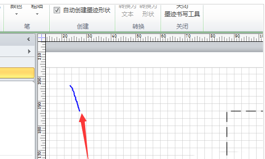 Microsoft Office Visio使用墨跡進行簽名的詳細流程介紹截圖