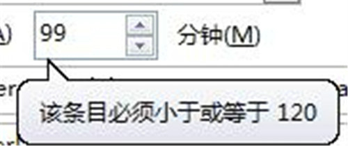 office2007設置保存自動恢復時間間隔的操作教程截圖