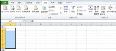 excel2007中使用組合功能的操作步驟截圖