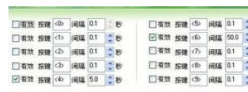 按鍵精靈判斷網(wǎng)頁完全打開的詳細(xì)方法介紹截圖